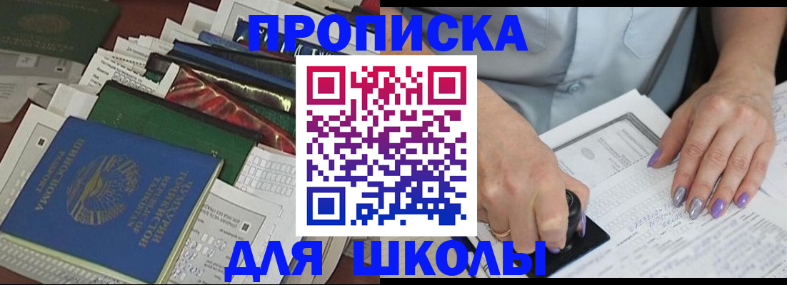 временная регистрация госуслуги в Сарове