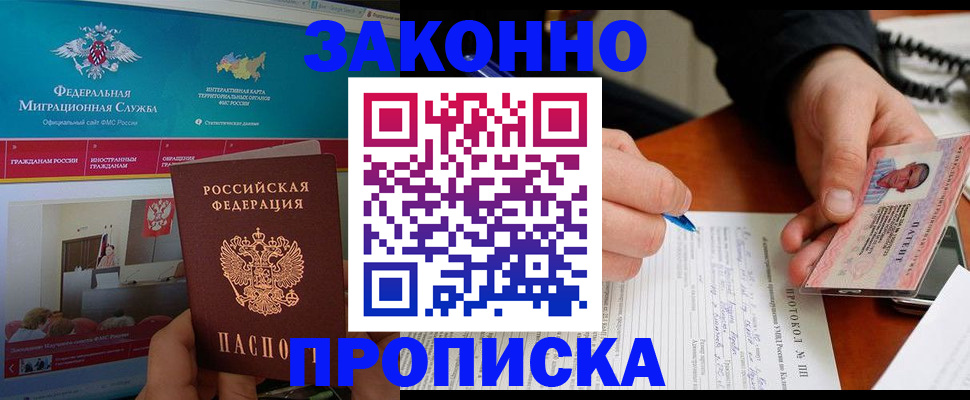 форма 3 в Сарове
