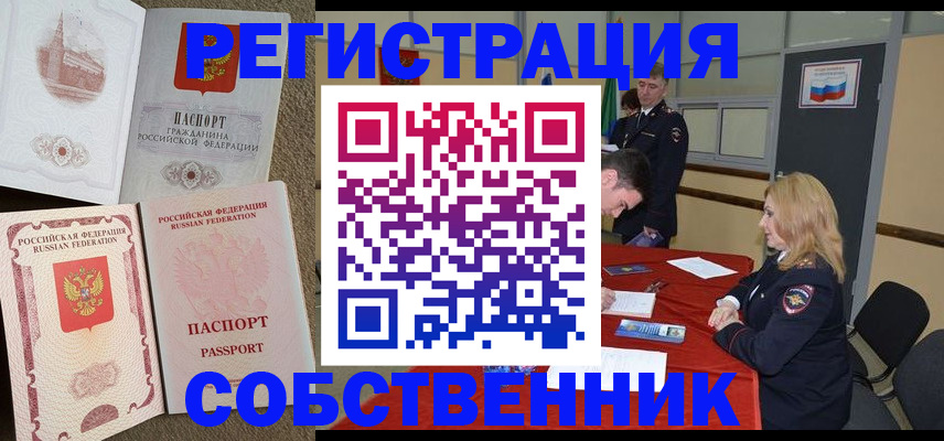 регистрация для школы в Сарове