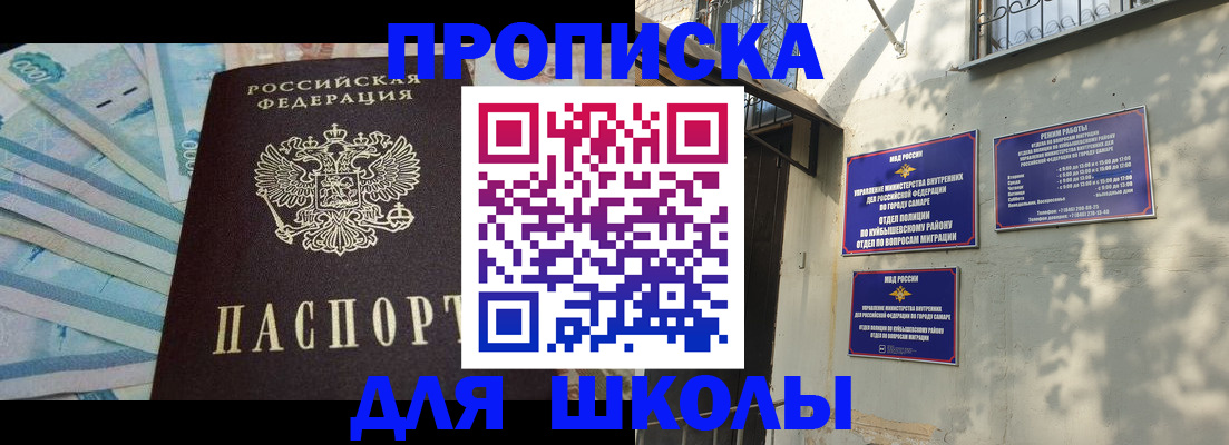 временная регистрация госуслуги в Сарове
